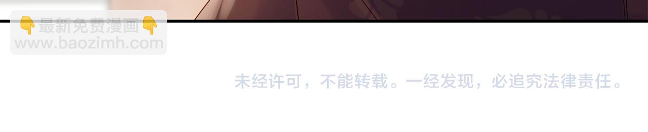 惜花芷·嫡女不折腰 - 第34話 拒絕道德綁架(5/5) - 2