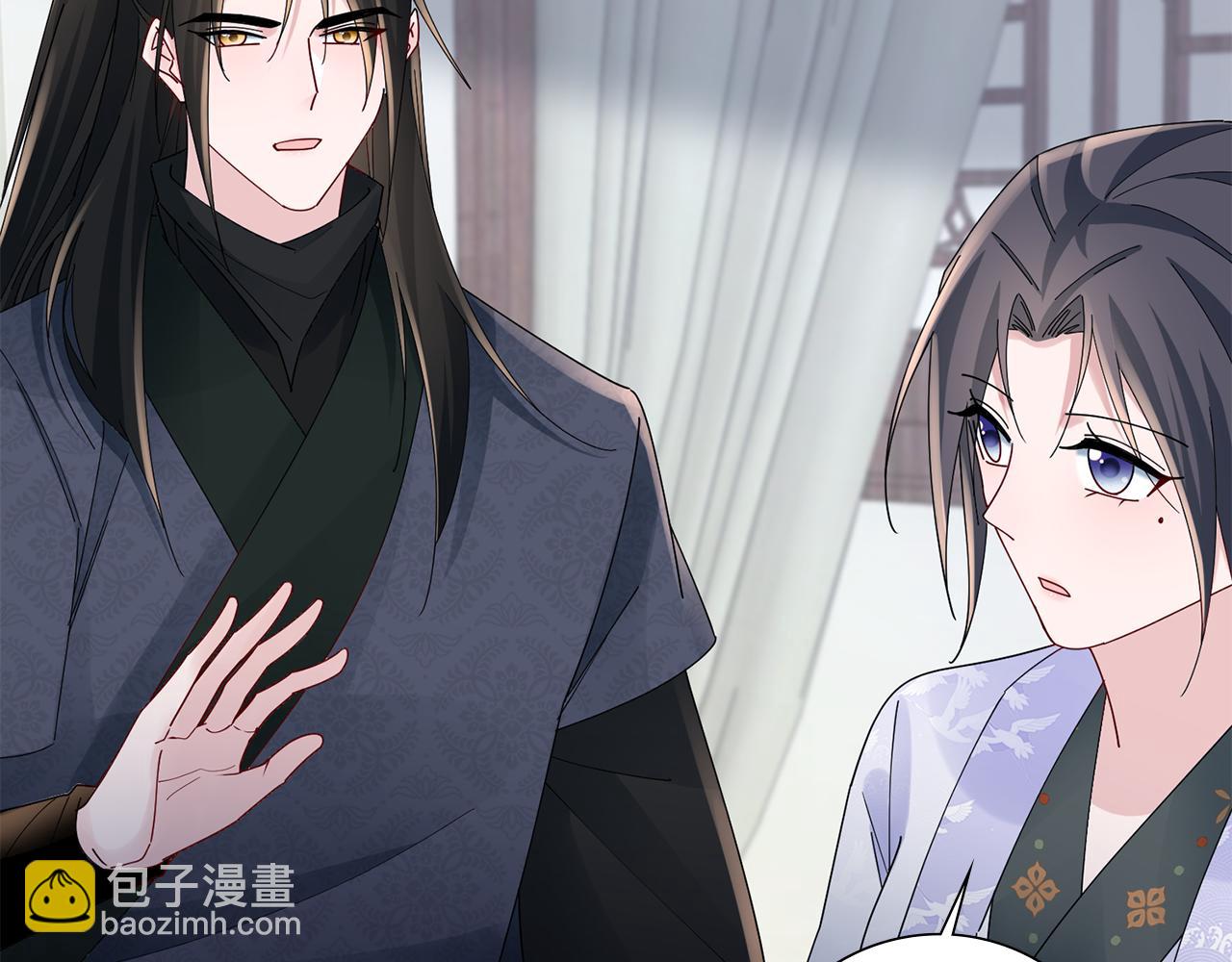 惜花芷·嫡女不折腰 - 第34話 拒絕道德綁架(5/5) - 4