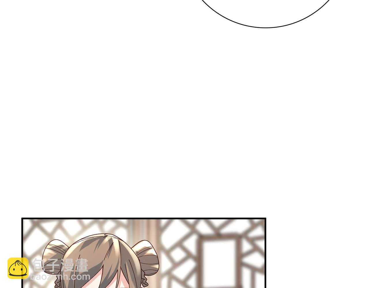 惜花芷·嫡女不折腰 - 第34話 拒絕道德綁架(1/5) - 6