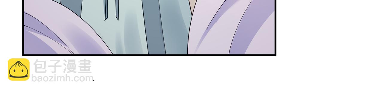 惜花芷·嫡女不折腰 - 第34話 拒絕道德綁架(1/5) - 8