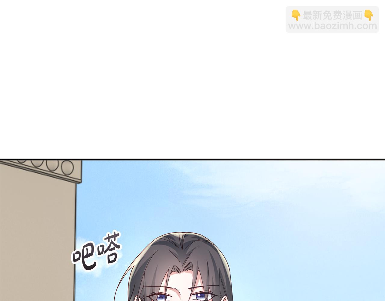 惜花芷·嫡女不折腰 - 第34話 拒絕道德綁架(2/5) - 3