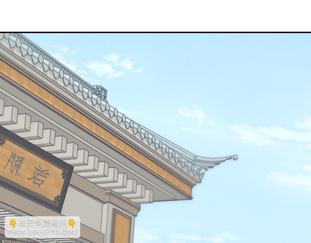 惜花芷·嫡女不折腰 - 第34話 拒絕道德綁架(2/5) - 6