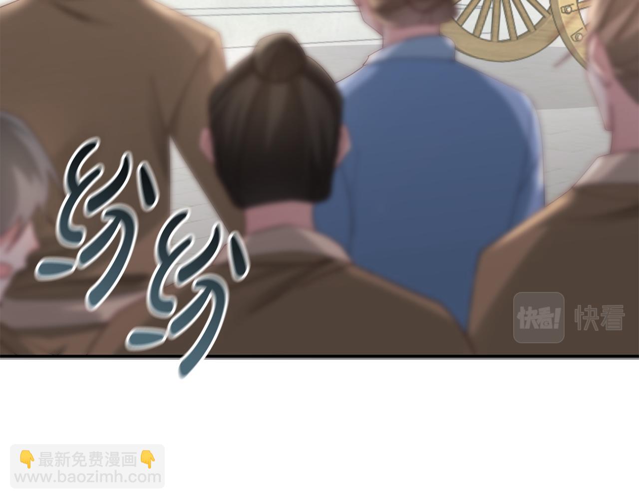 惜花芷·嫡女不折腰 - 第34話 拒絕道德綁架(2/5) - 8