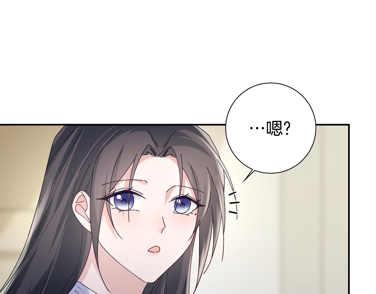 惜花芷·嫡女不折腰 - 第34話 拒絕道德綁架(2/5) - 4