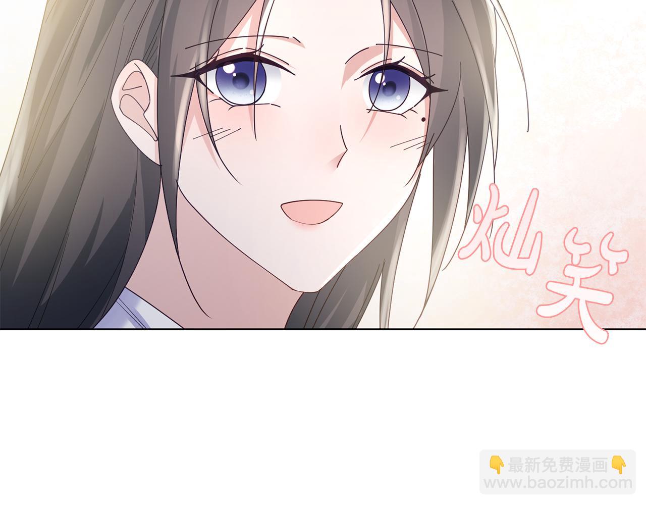 惜花芷·嫡女不折腰 - 第34話 拒絕道德綁架(2/5) - 6