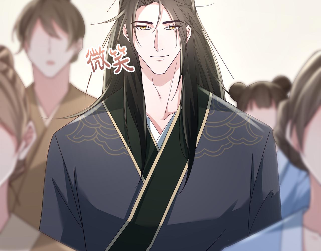 惜花芷·嫡女不折腰 - 第34話 拒絕道德綁架(2/5) - 8