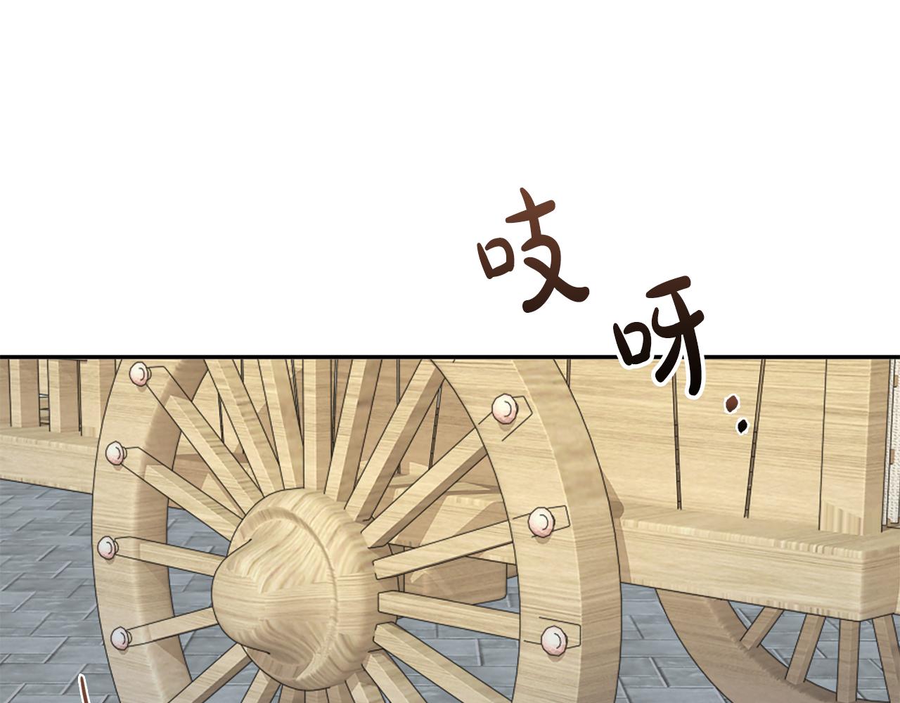 惜花芷·嫡女不折腰 - 第34話 拒絕道德綁架(2/5) - 2