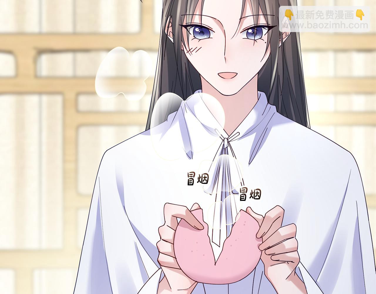 惜花芷·嫡女不折腰 - 第34話 拒絕道德綁架(2/5) - 1