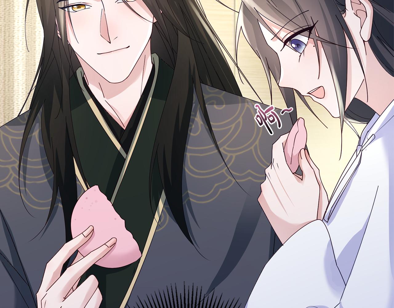 惜花芷·嫡女不折腰 - 第34話 拒絕道德綁架(2/5) - 4