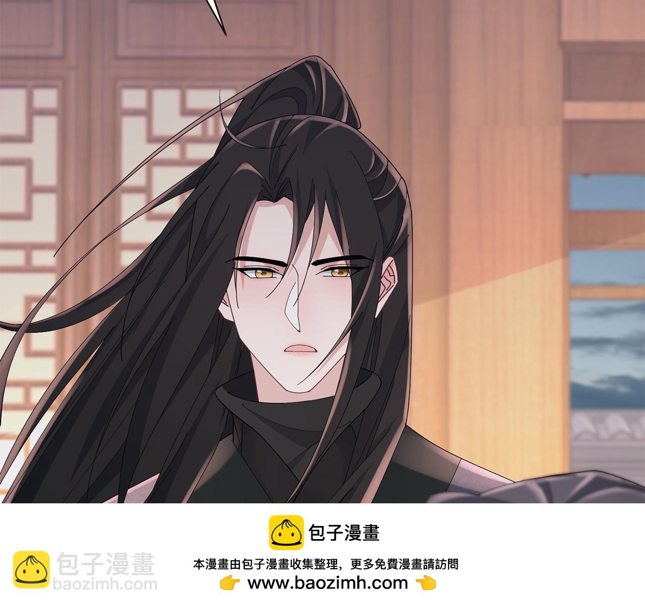 惜花芷·嫡女不折腰 - 第36話 坦白身份(2/4) - 6