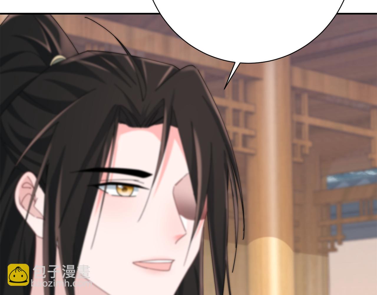 惜花芷·嫡女不折腰 - 第36話 坦白身份(3/4) - 8