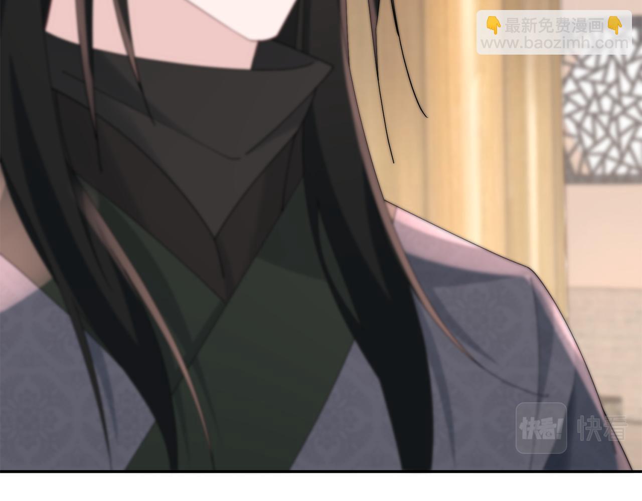 惜花芷·嫡女不折腰 - 第36話 坦白身份(3/4) - 1