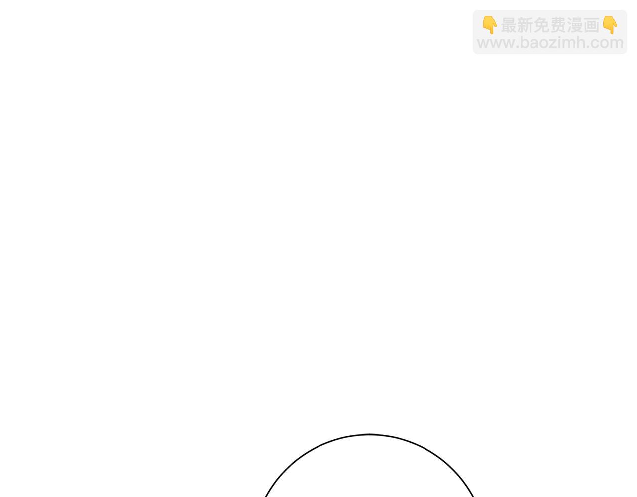 惜花芷·嫡女不折腰 - 第36話 坦白身份(3/4) - 2