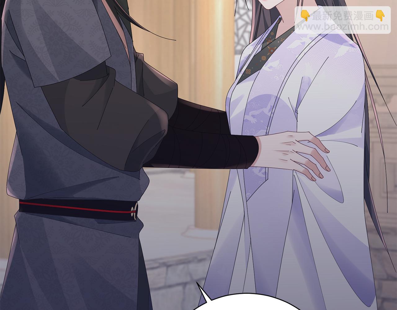 惜花芷·嫡女不折腰 - 第36話 坦白身份(3/4) - 4