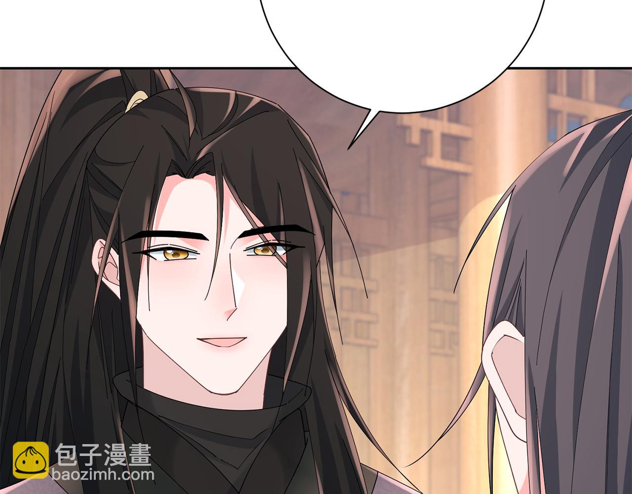 惜花芷·嫡女不折腰 - 第36話 坦白身份(3/4) - 7