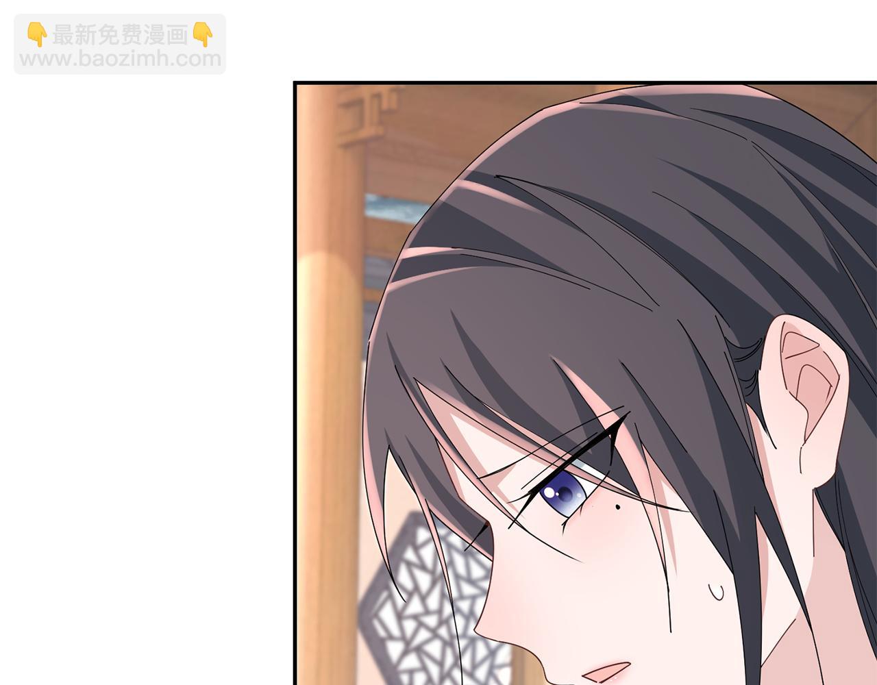 惜花芷·嫡女不折腰 - 第36話 坦白身份(3/4) - 1