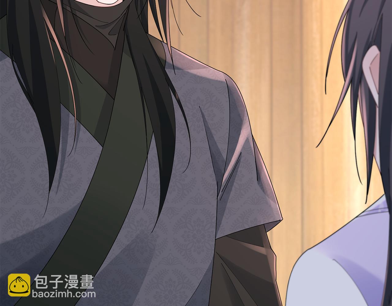 惜花芷·嫡女不折腰 - 第36話 坦白身份(3/4) - 5