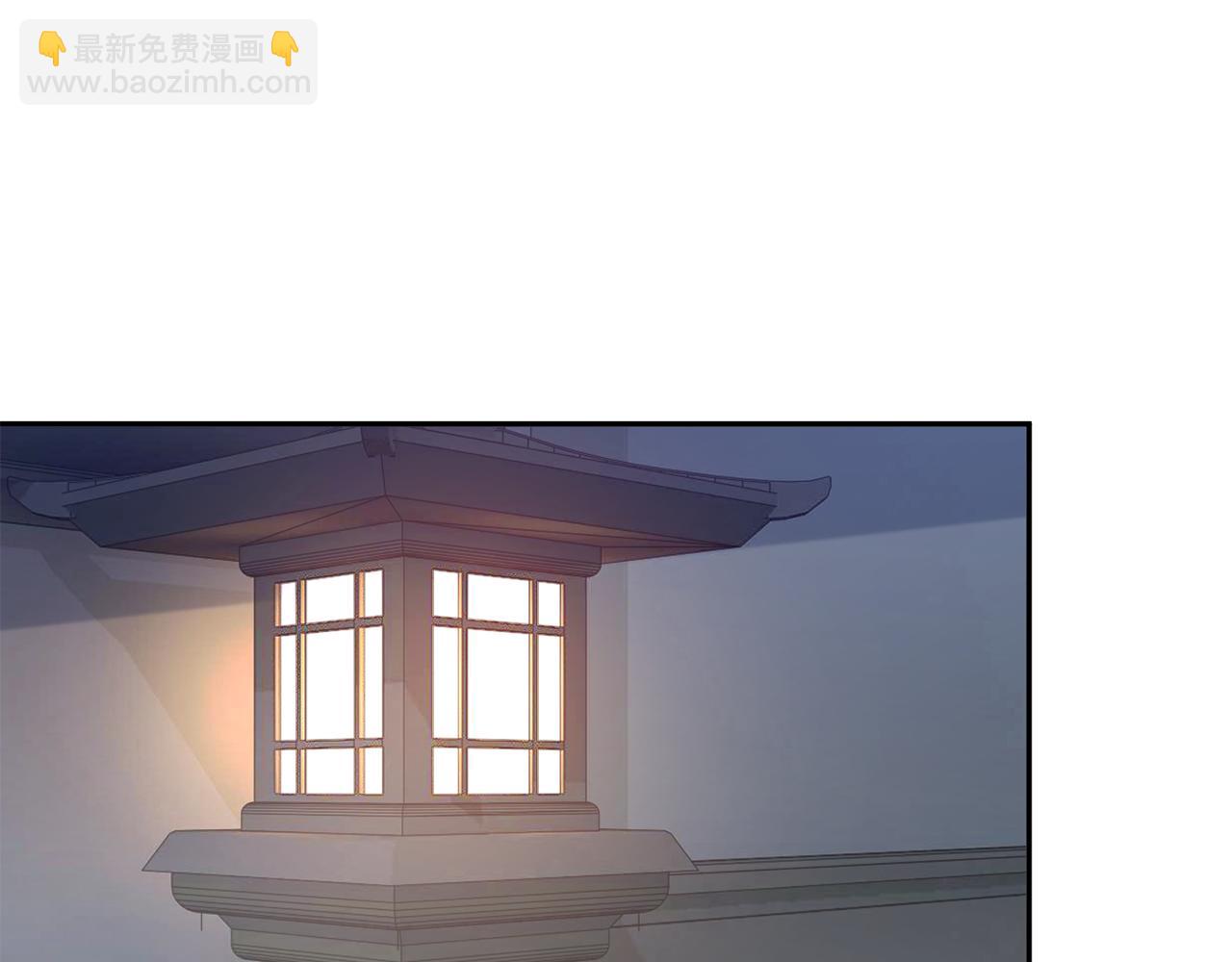 惜花芷·嫡女不折腰 - 第36話 坦白身份(3/4) - 3