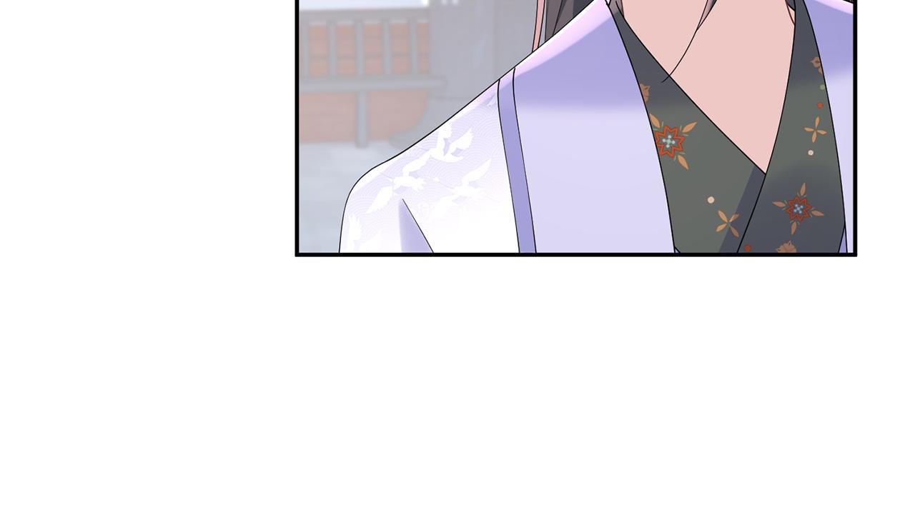 惜花芷·嫡女不折腰 - 第36話 坦白身份(3/4) - 2