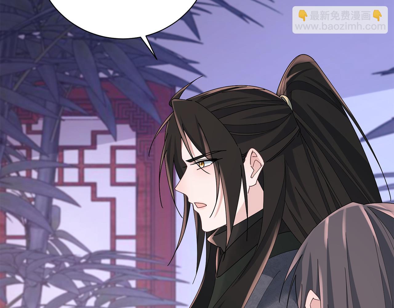 惜花芷·嫡女不折腰 - 第36話 坦白身份(3/4) - 4