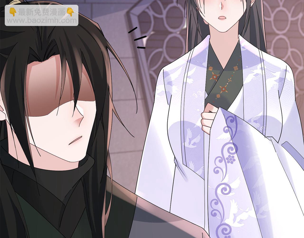 惜花芷·嫡女不折腰 - 第36話 坦白身份(3/4) - 2