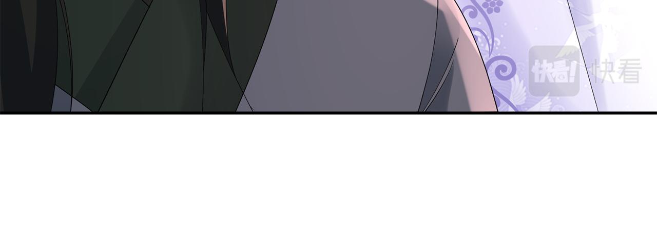 惜花芷·嫡女不折腰 - 第36話 坦白身份(3/4) - 3