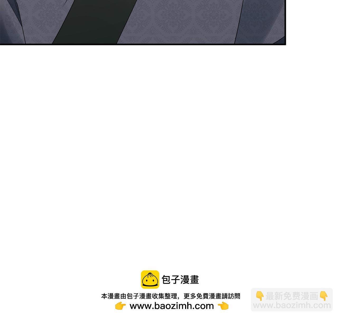 惜花芷·嫡女不折腰 - 第36話 坦白身份(3/4) - 6