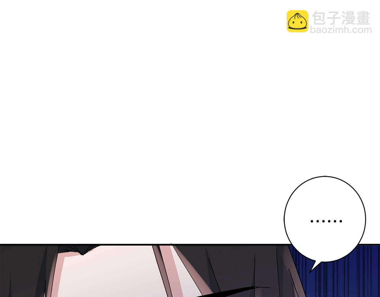 惜花芷·嫡女不折腰 - 第36話 坦白身份(4/4) - 7