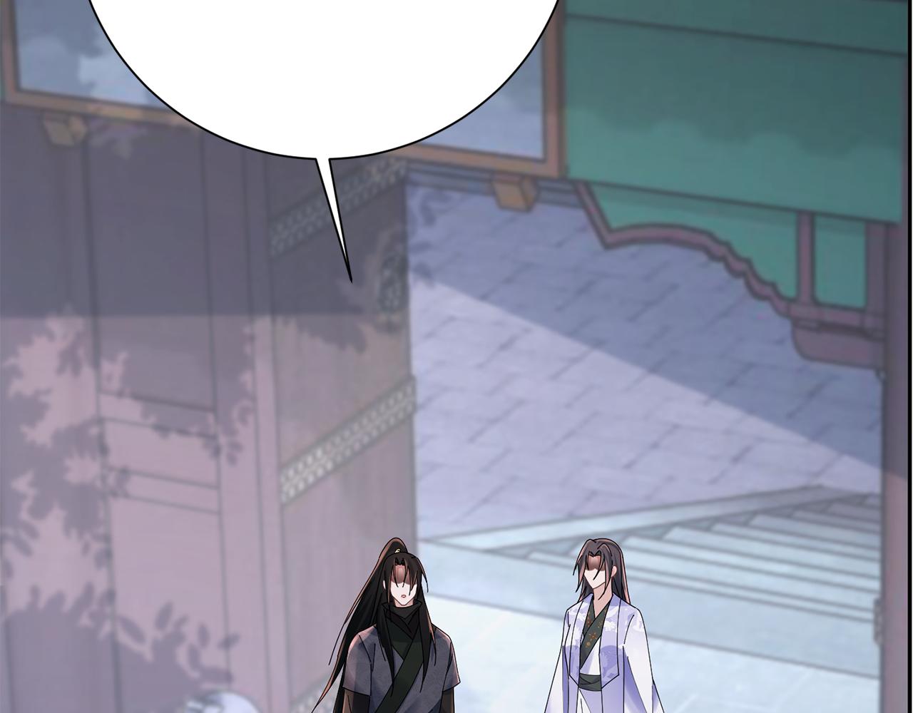 惜花芷·嫡女不折腰 - 第36話 坦白身份(4/4) - 3