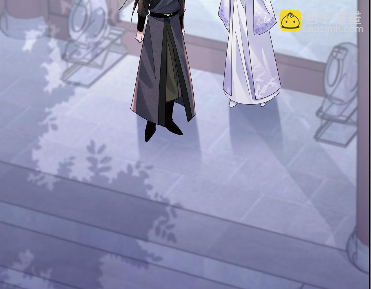 惜花芷·嫡女不折腰 - 第36話 坦白身份(4/4) - 4