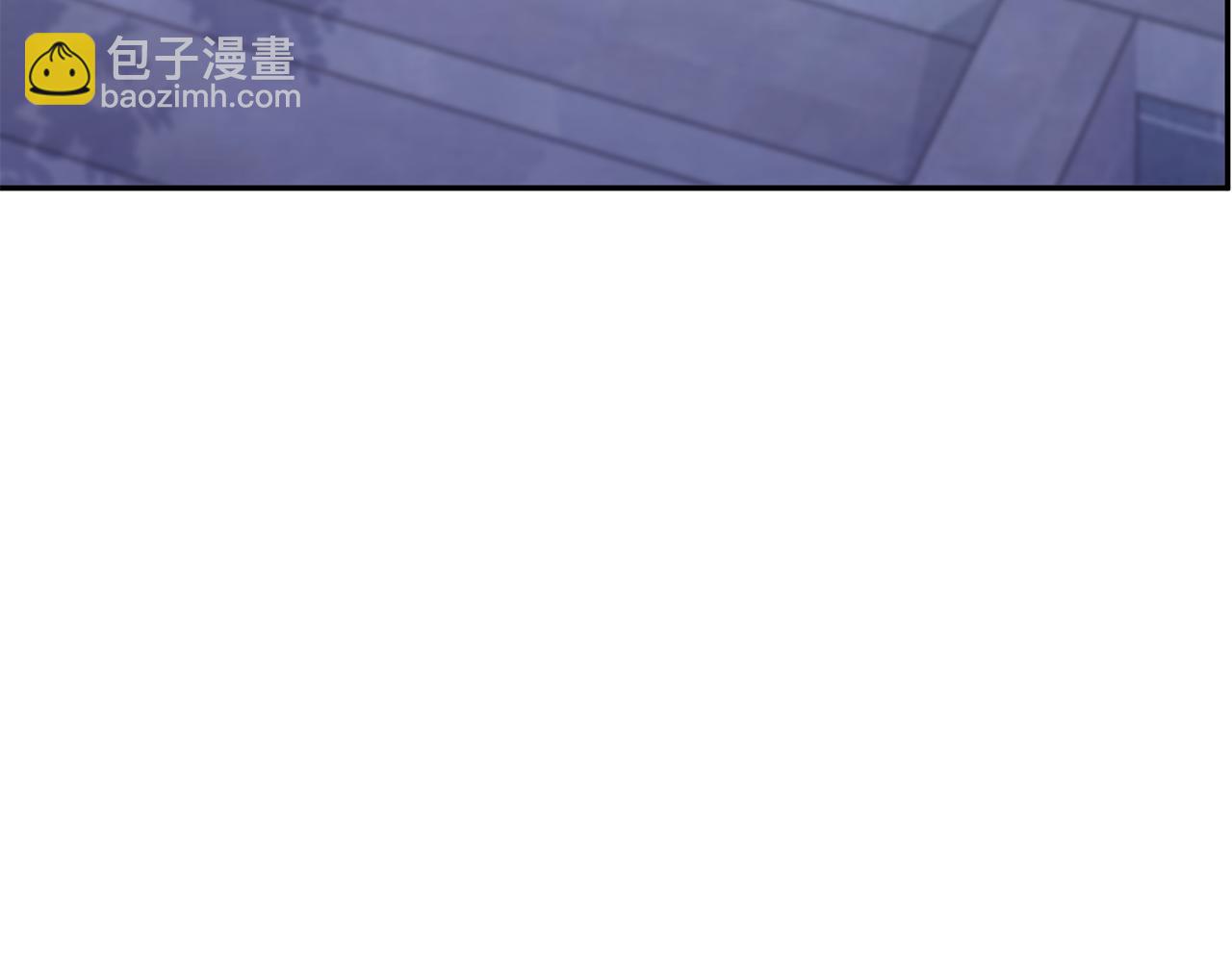 惜花芷·嫡女不折腰 - 第36話 坦白身份(4/4) - 5