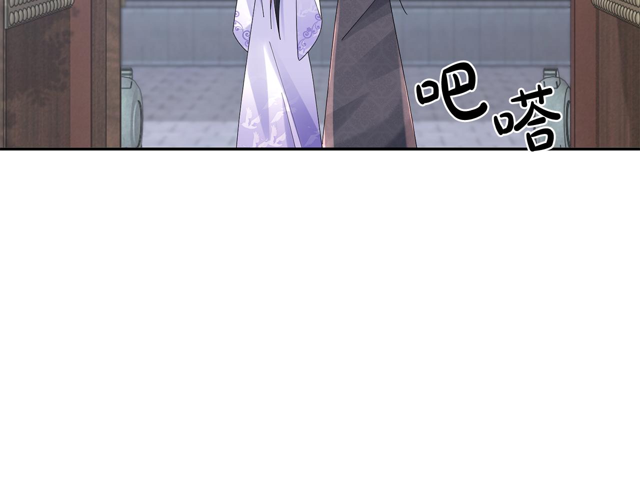 惜花芷·嫡女不折腰 - 第36話 坦白身份(4/4) - 7