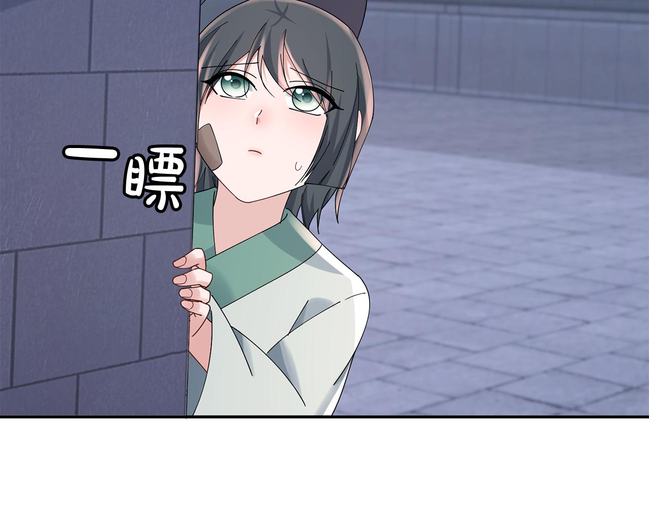 惜花芷·嫡女不折腰 - 第36話 坦白身份(4/4) - 2