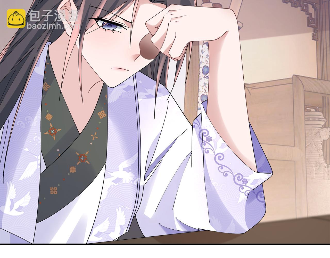 惜花芷·嫡女不折腰 - 第36話 坦白身份(4/4) - 6