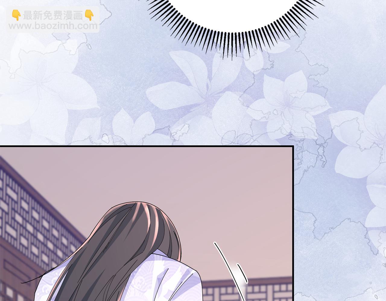 惜花芷·嫡女不折腰 - 第36話 坦白身份(4/4) - 1