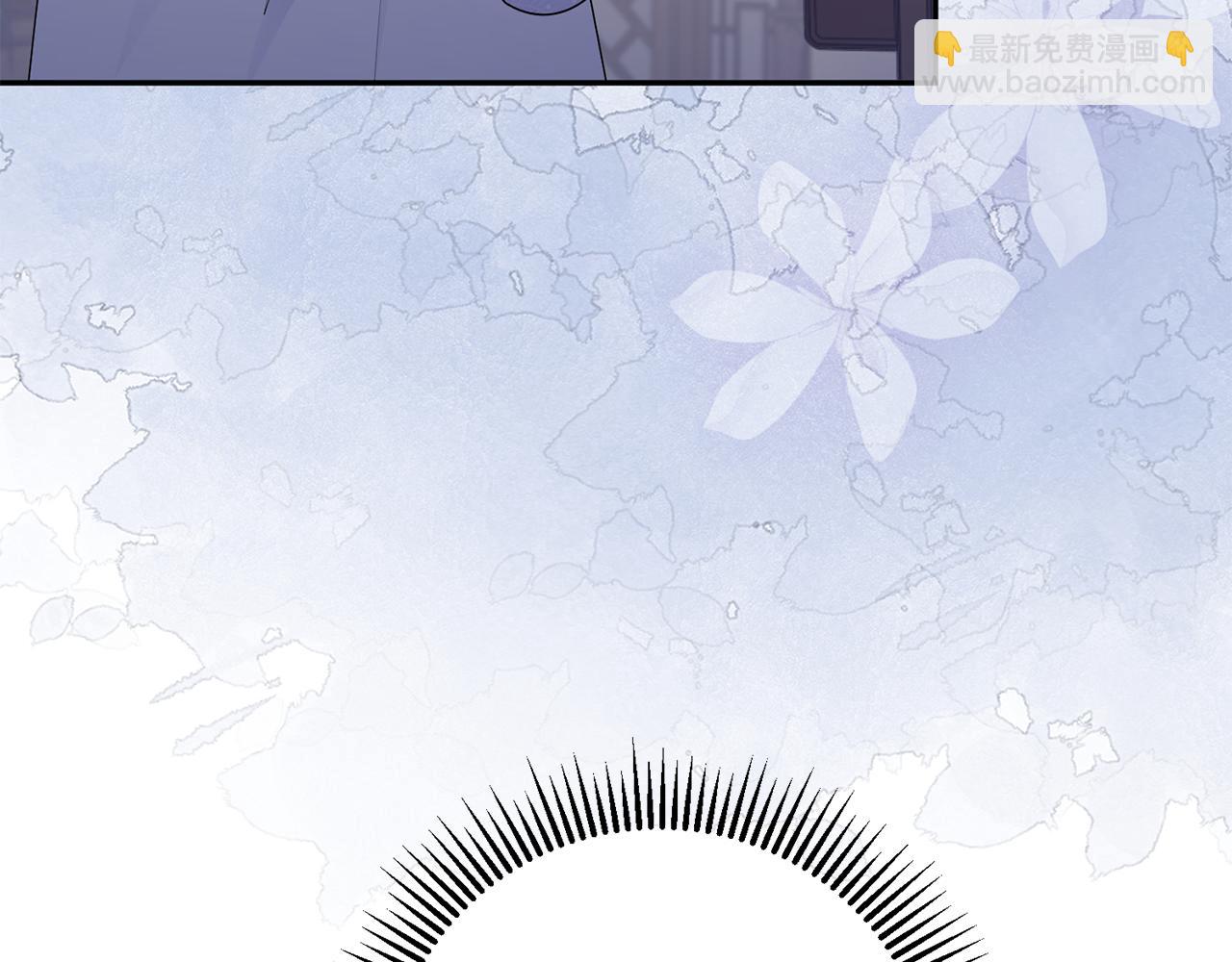 惜花芷·嫡女不折腰 - 第36話 坦白身份(4/4) - 3