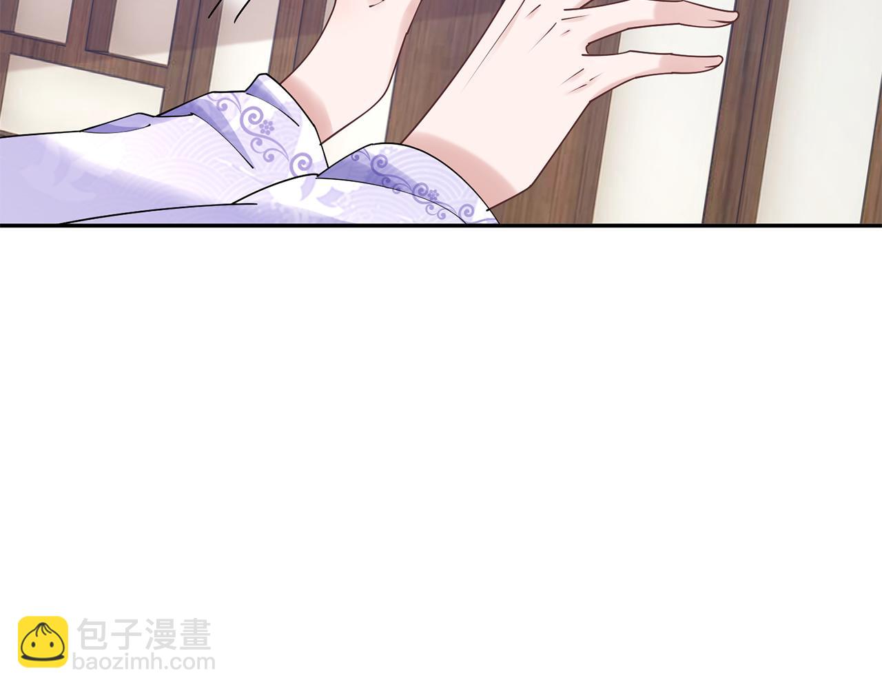 惜花芷·嫡女不折腰 - 第36話 坦白身份(4/4) - 5