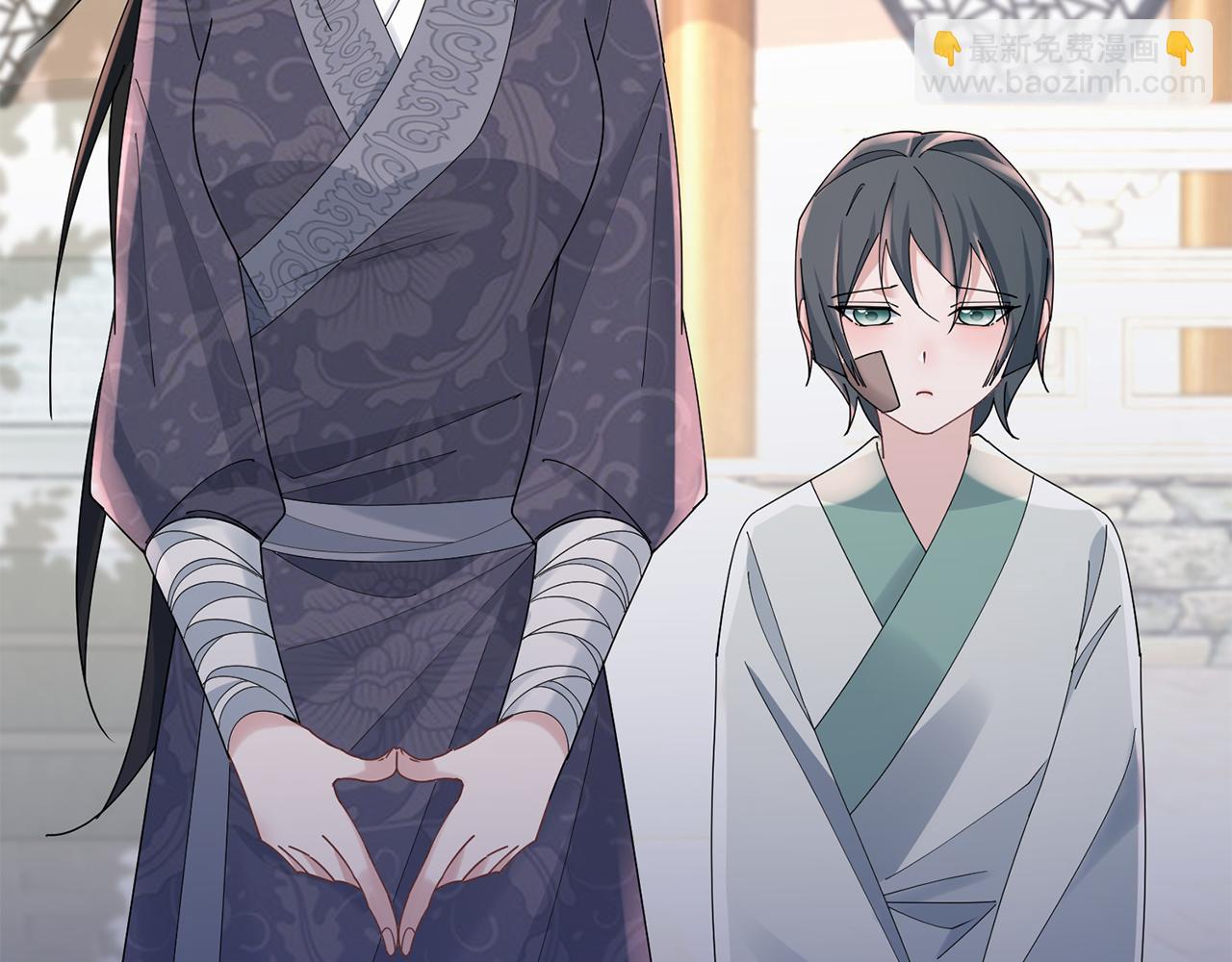 惜花芷·嫡女不折腰 - 第36話 坦白身份(4/4) - 3