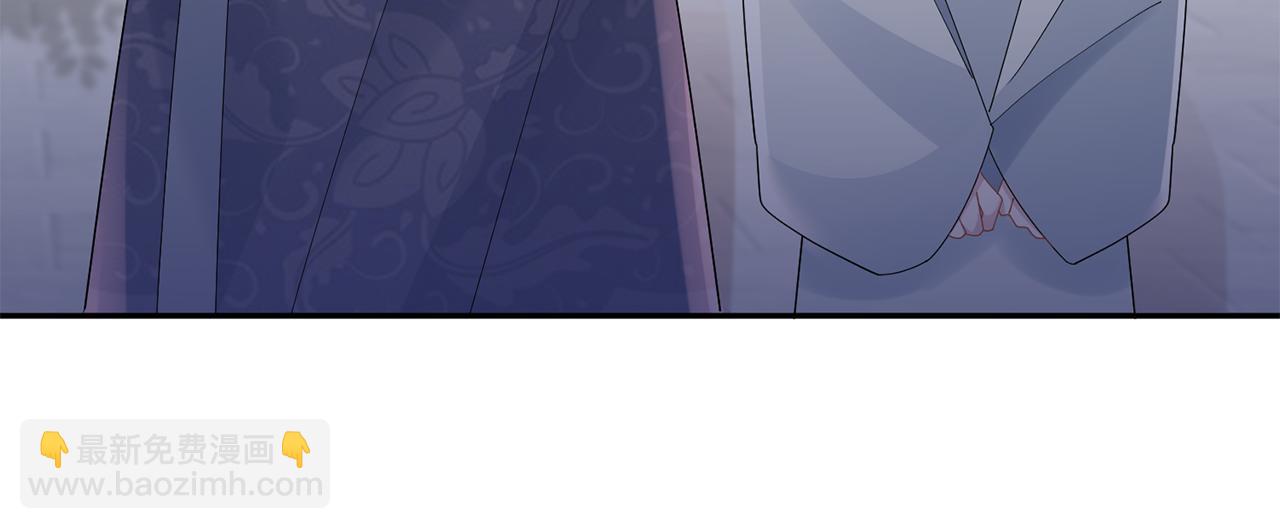 惜花芷·嫡女不折腰 - 第36話 坦白身份(4/4) - 4