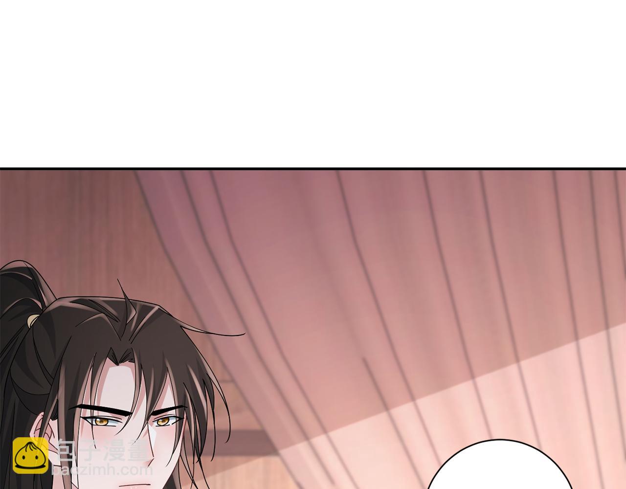 惜花芷·嫡女不折腰 - 第36話 坦白身份(1/4) - 8