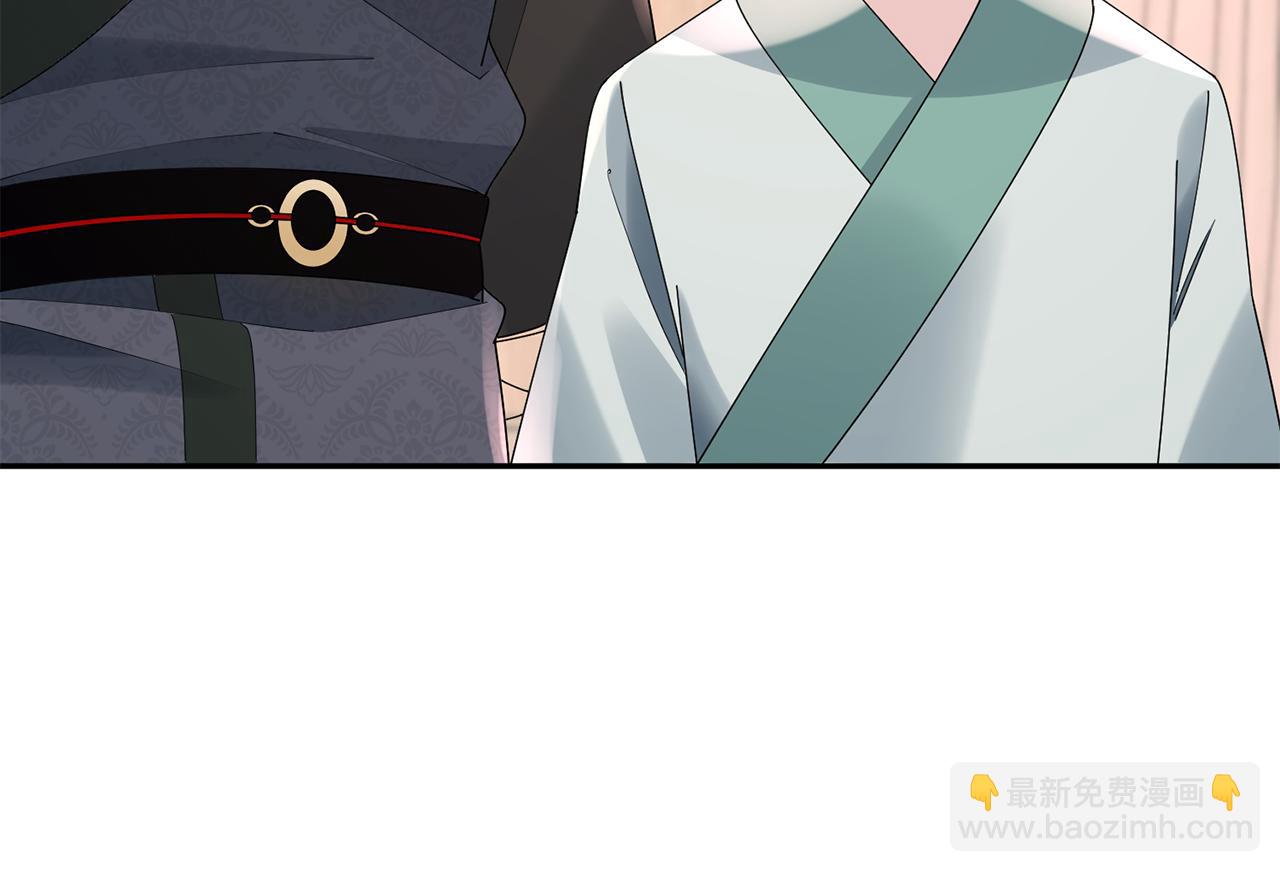 惜花芷·嫡女不折腰 - 第36話 坦白身份(1/4) - 2