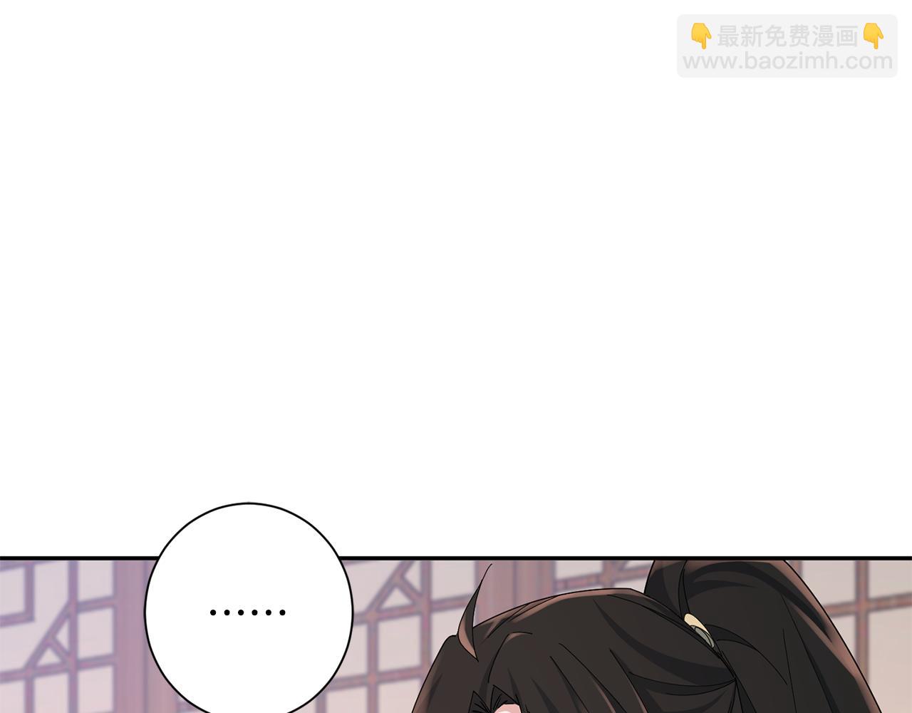 惜花芷·嫡女不折腰 - 第36話 坦白身份(2/4) - 6