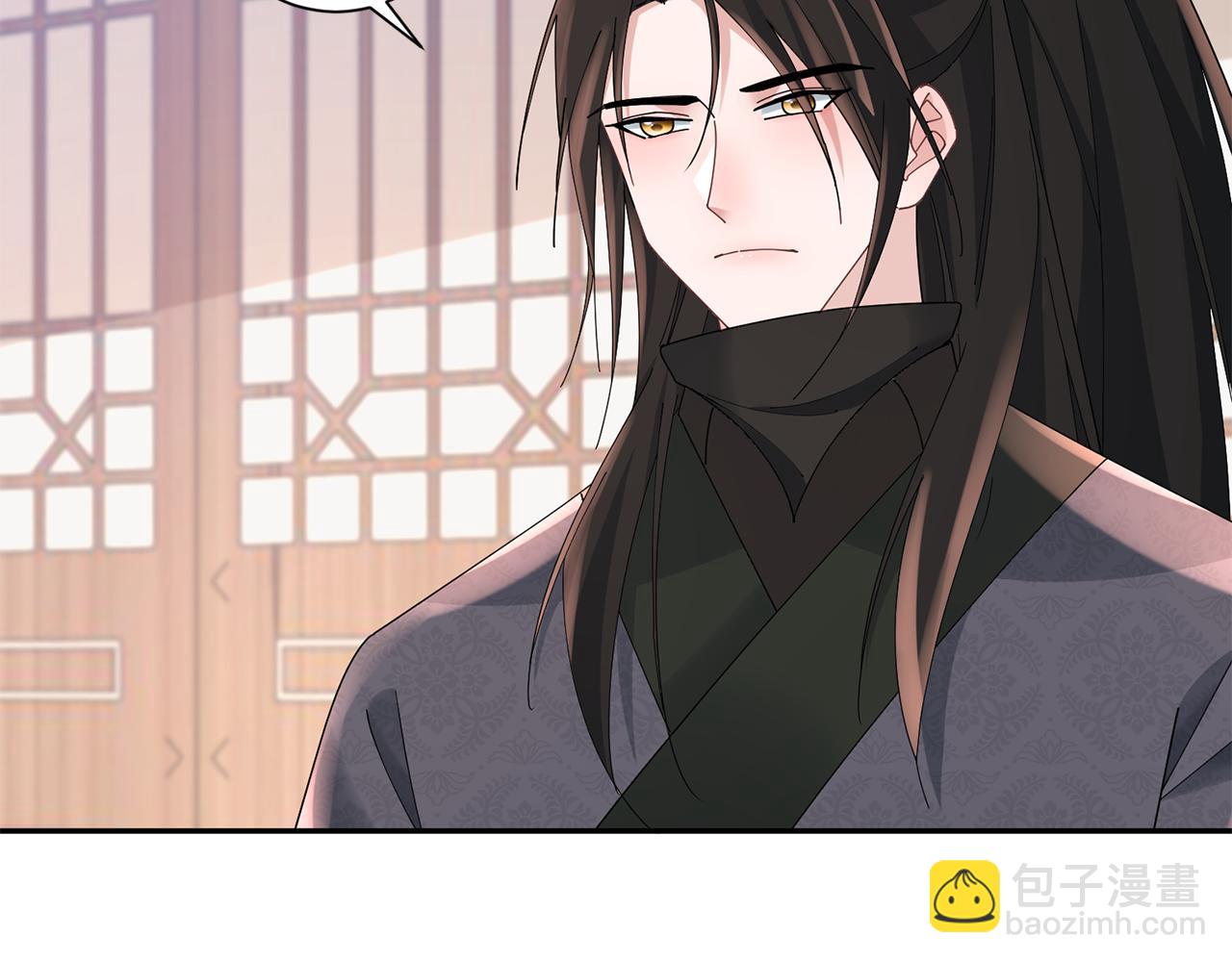 惜花芷·嫡女不折腰 - 第36話 坦白身份(2/4) - 7