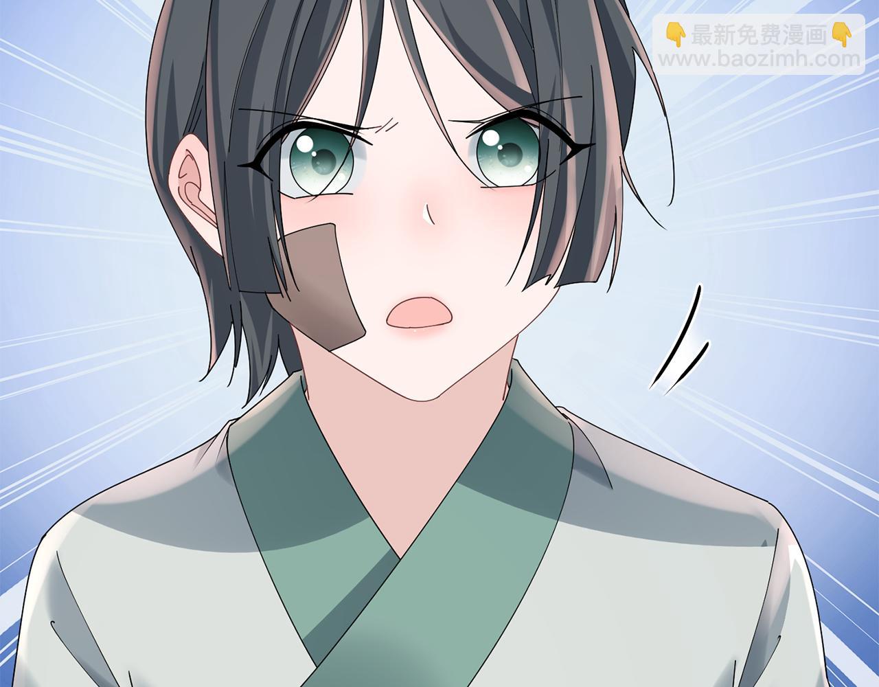 惜花芷·嫡女不折腰 - 第36話 坦白身份(2/4) - 6