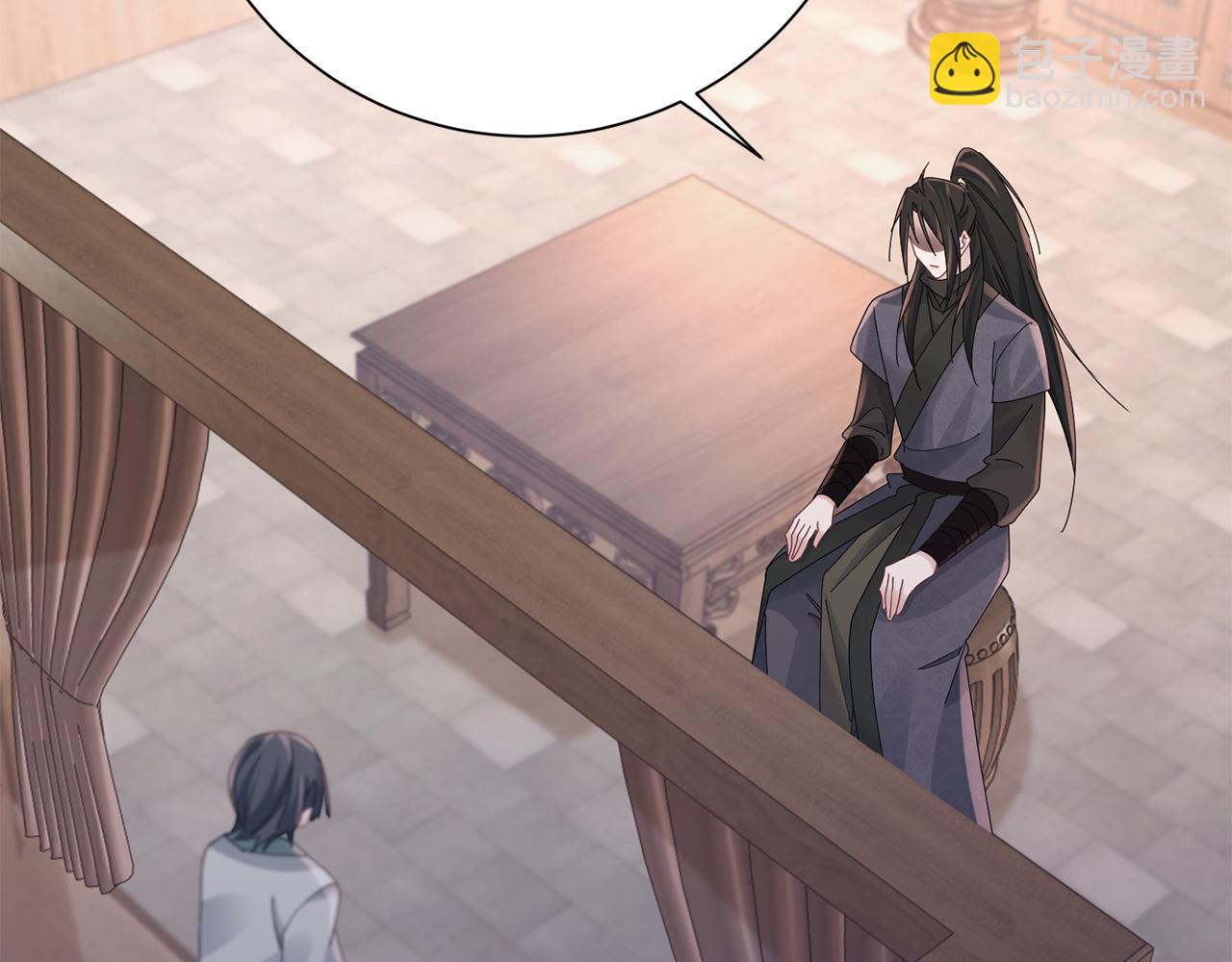 惜花芷·嫡女不折腰 - 第36話 坦白身份(2/4) - 1