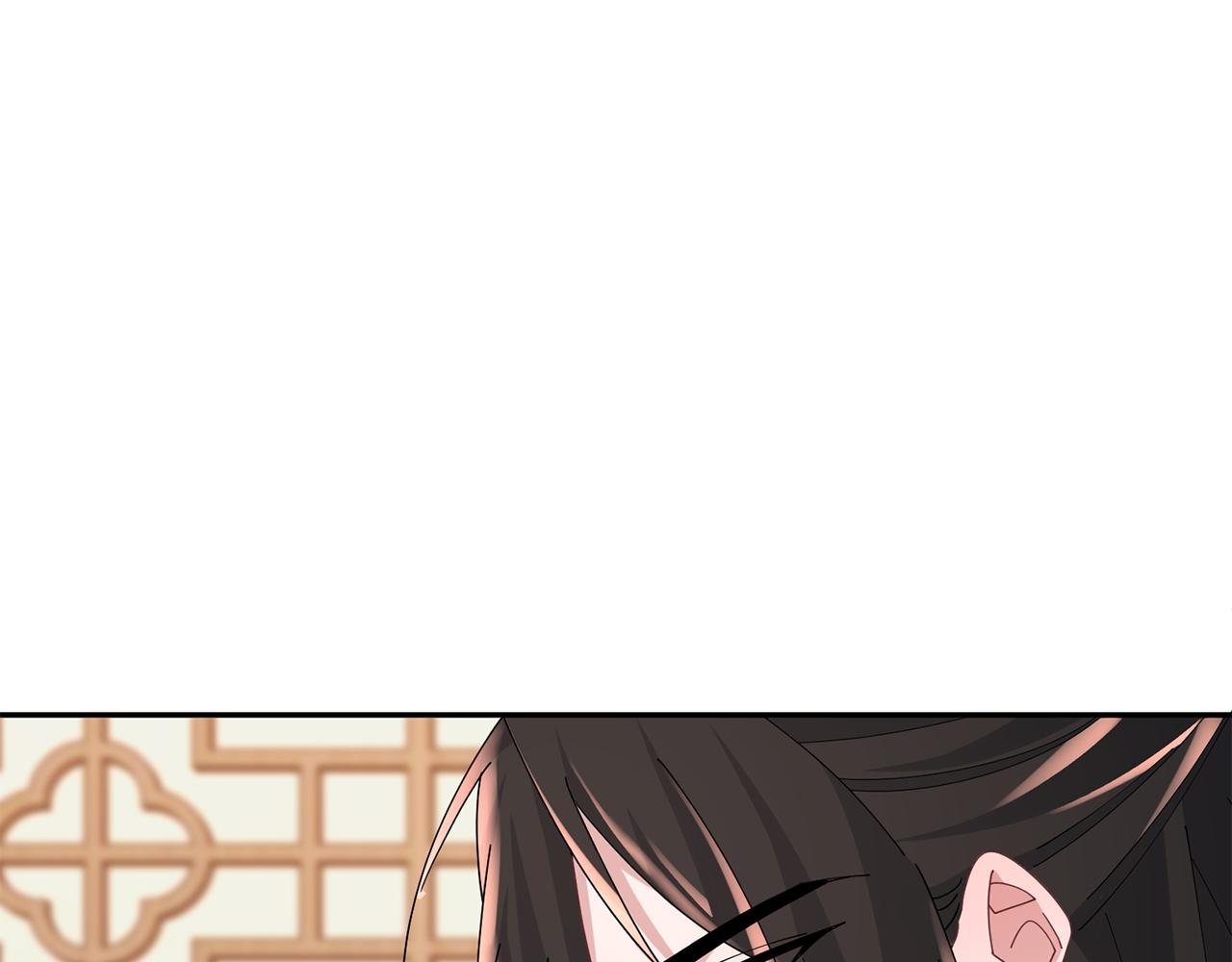 惜花芷·嫡女不折腰 - 第36話 坦白身份(2/4) - 5