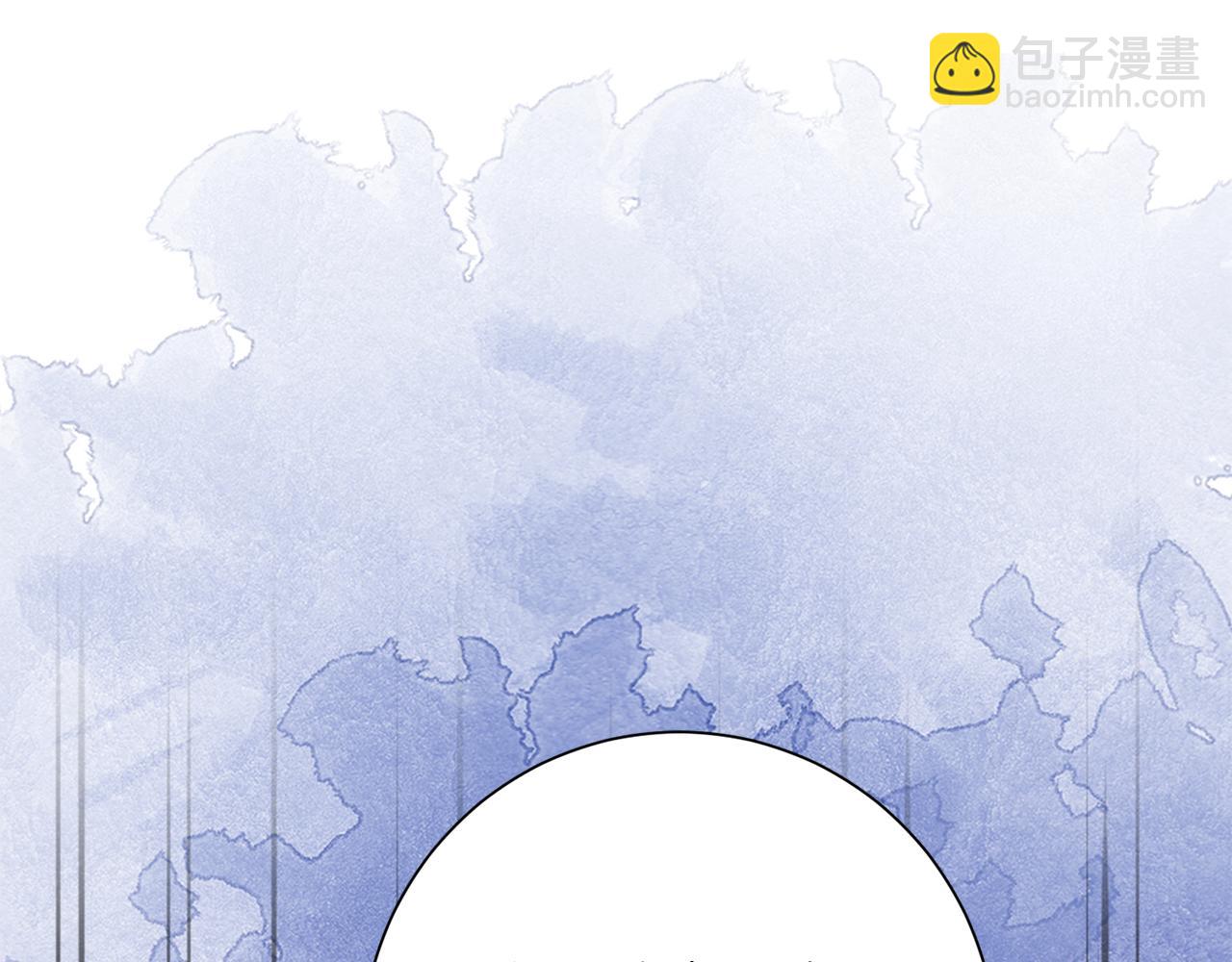 惜花芷·嫡女不折腰 - 第36話 坦白身份(2/4) - 4