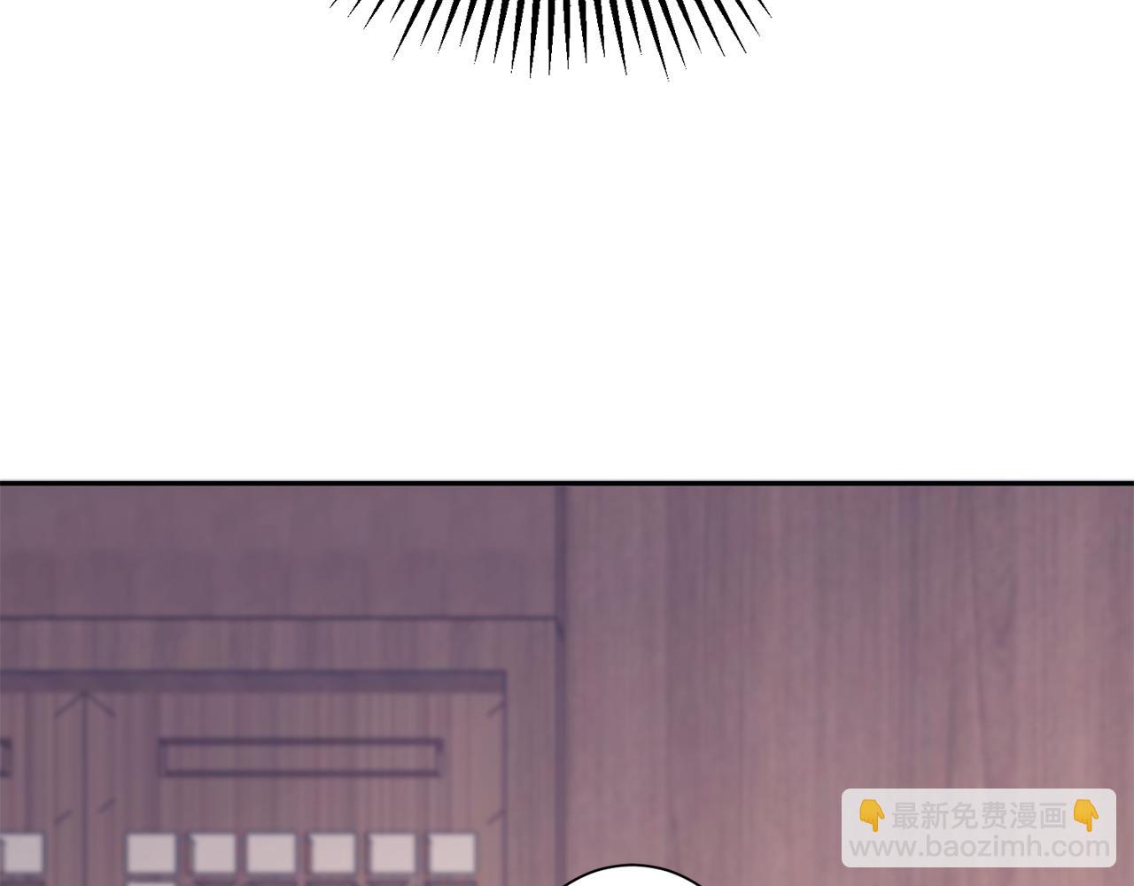 惜花芷·嫡女不折腰 - 第36話 坦白身份(2/4) - 6