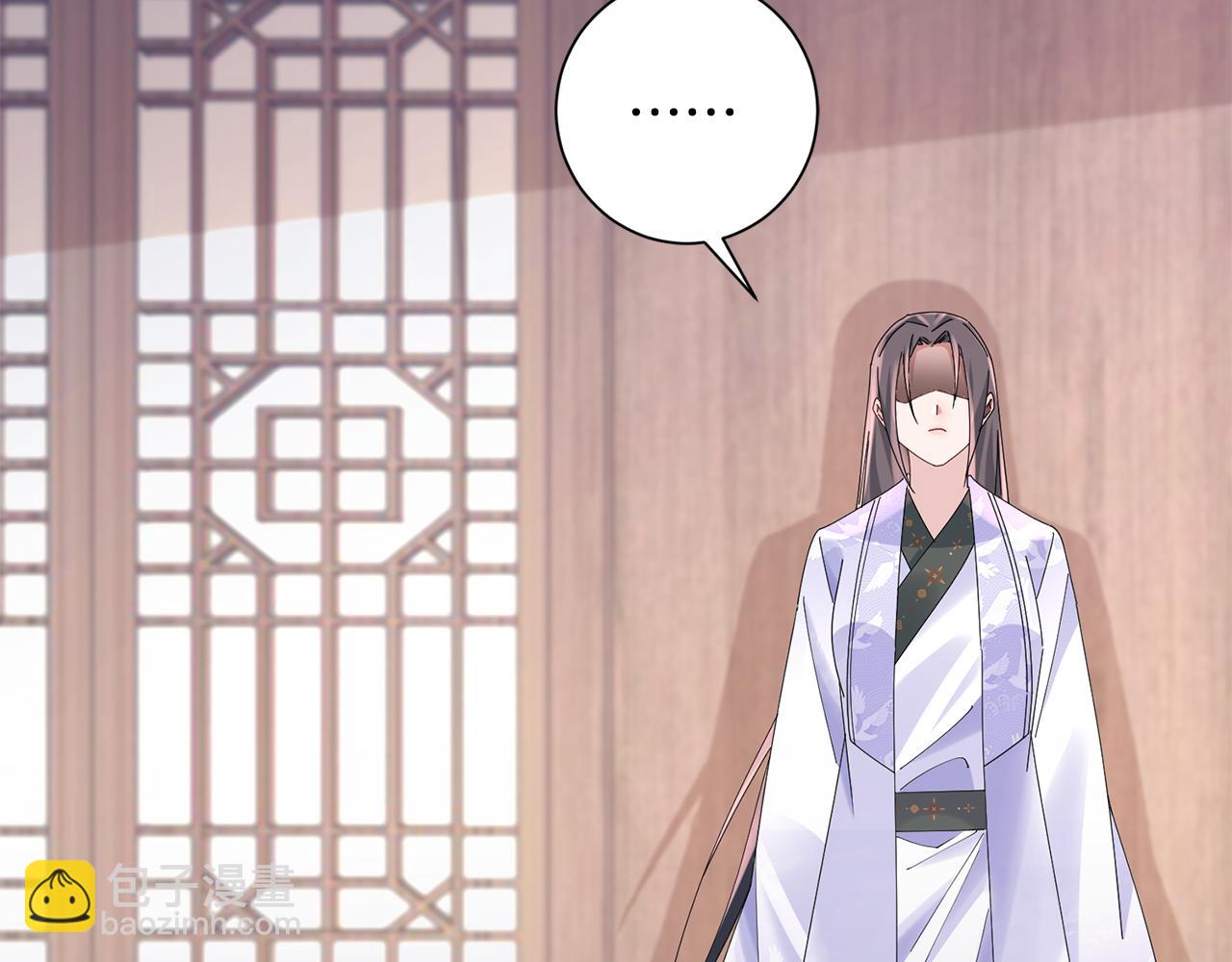 惜花芷·嫡女不折腰 - 第36話 坦白身份(2/4) - 7