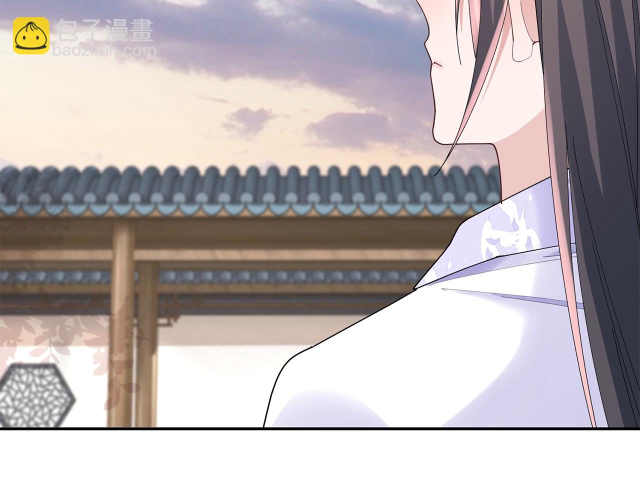 惜花芷·嫡女不折腰 - 第36話 坦白身份(2/4) - 3